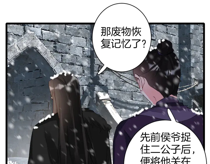 第22话 记起一切48
