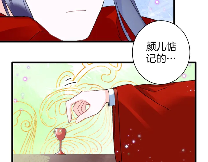 第13话 洞房花烛7