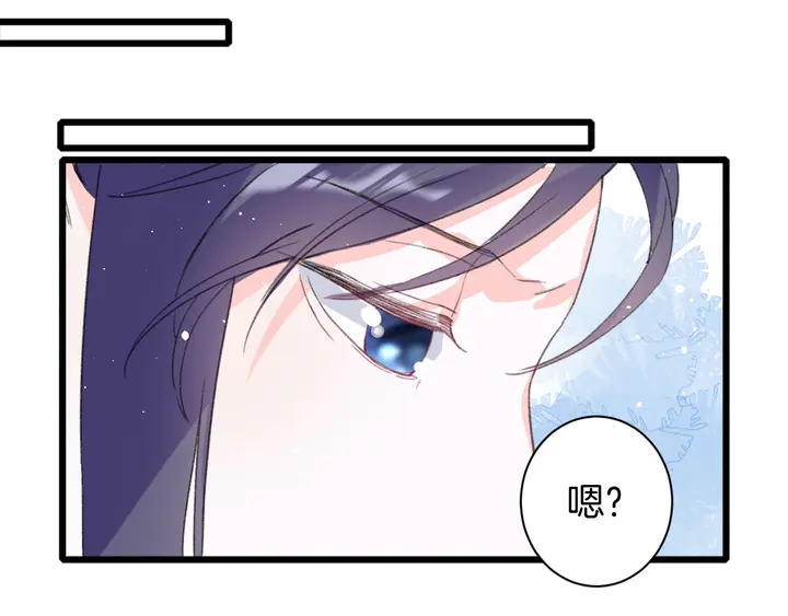第23话 子斩便是怀玉56