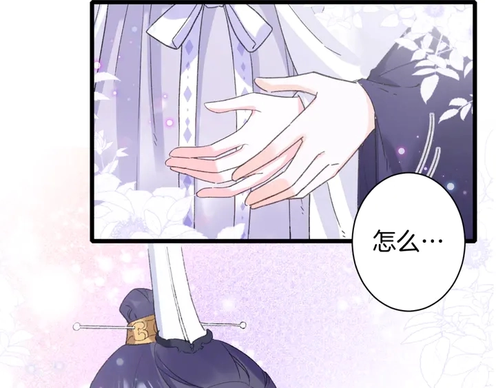 第34话 废太子妃？30