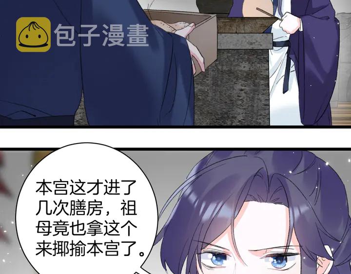 第38话 要做孩子的好榜样19