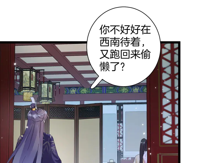 第35话 两难抉择4