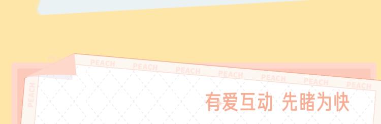 《花颜策》视频漫剧上线啦！4
