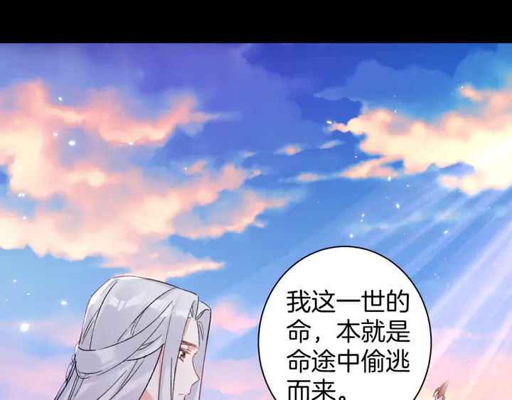 第37话 苏子斩的抉择49