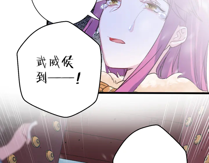 第17话 当年的真相61