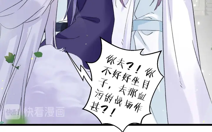 第39话 子斩归来35