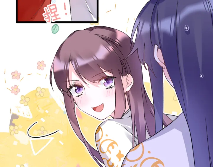 第13话 洞房花烛56