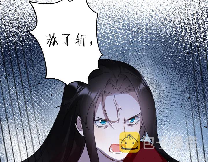 第27话 你休想碰她！16