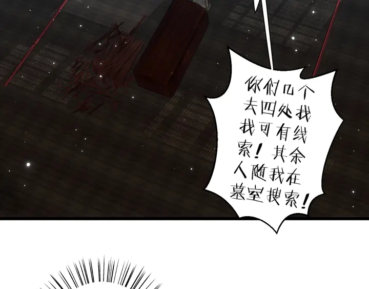 第21话 死而复生27