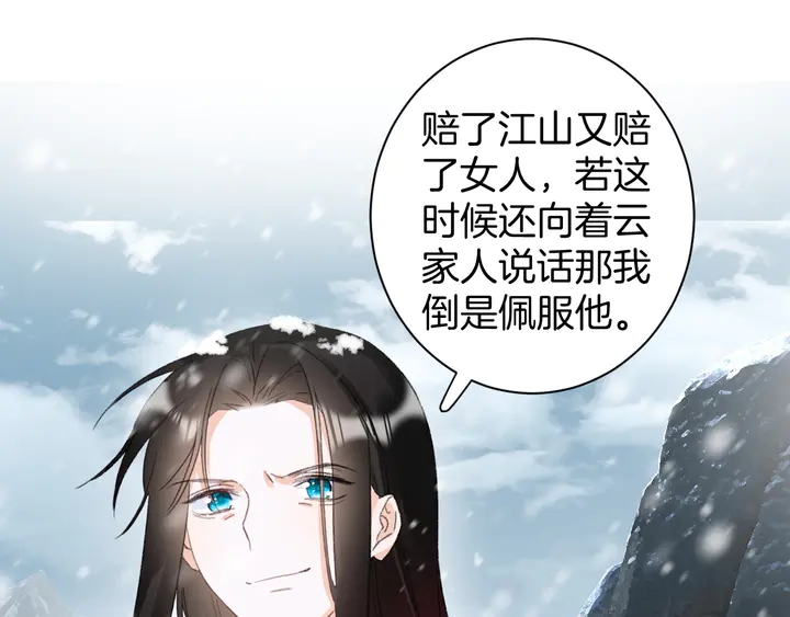 第22话 记起一切50