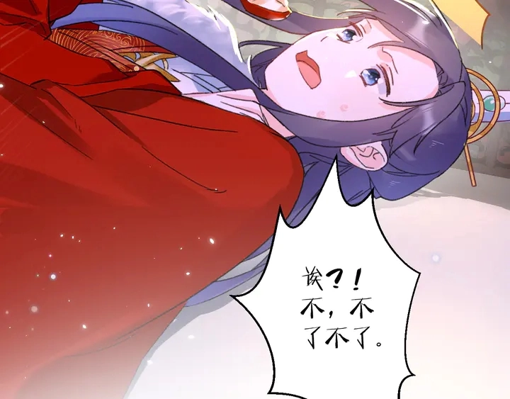 第13话 洞房花烛27