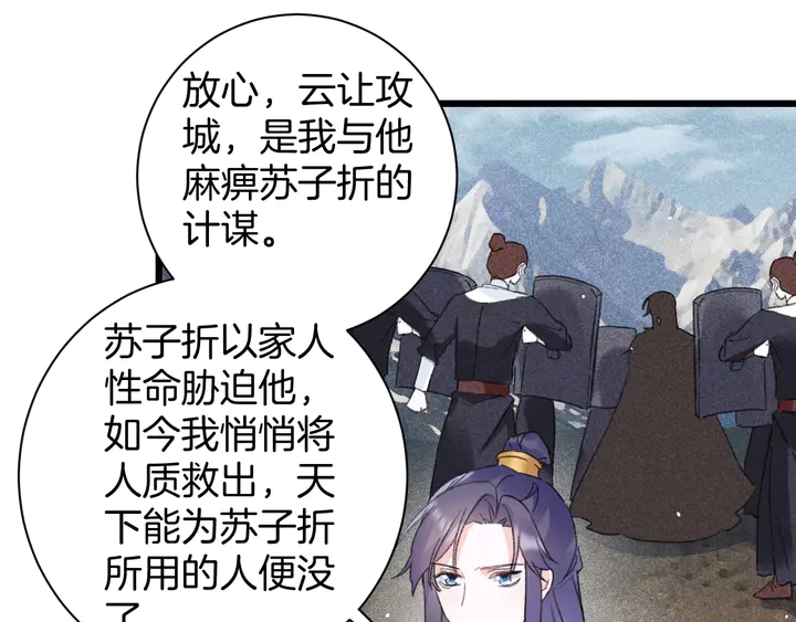 第38话 要做孩子的好榜样46