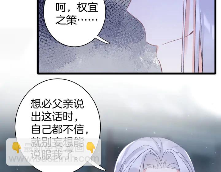第四季第5话 世间真有这般巧合52