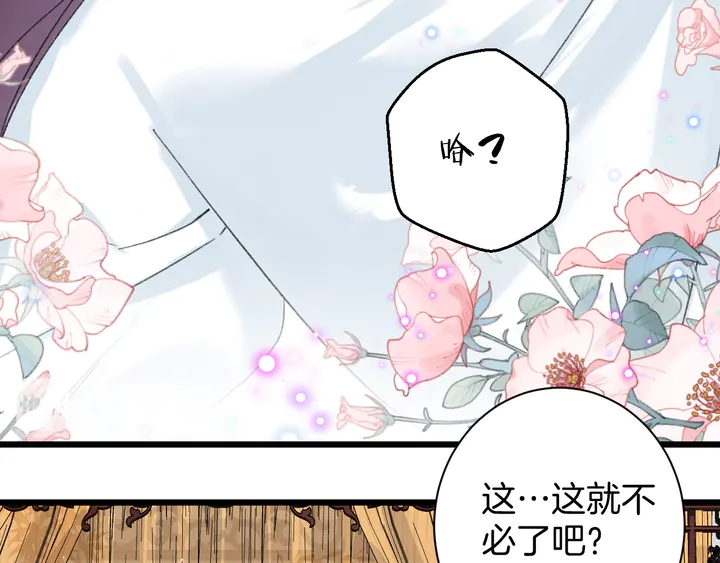 第39话 子斩归来6