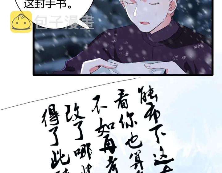 第32话 终于回家啦16