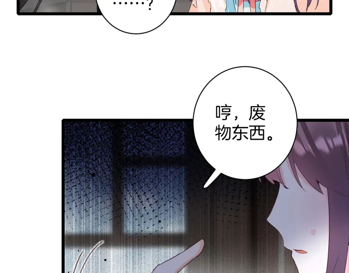 第22话 记起一切63