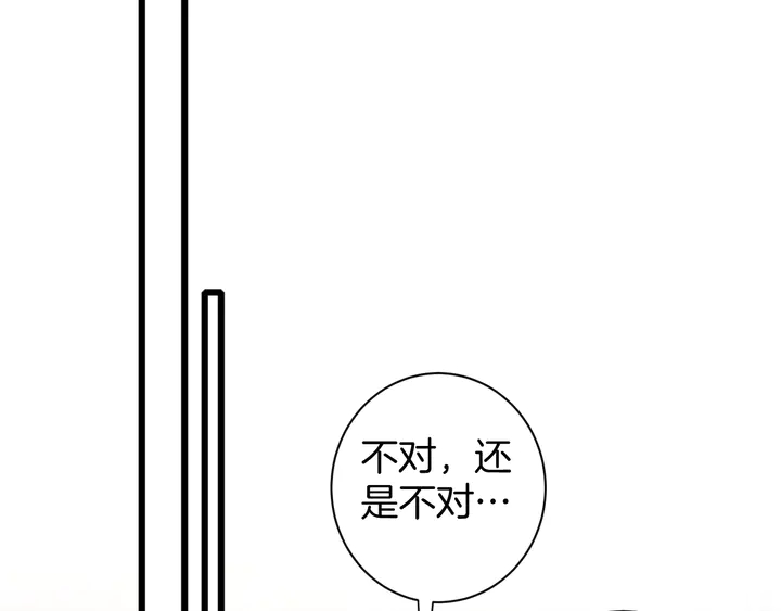 第20话 怀玉的棺43