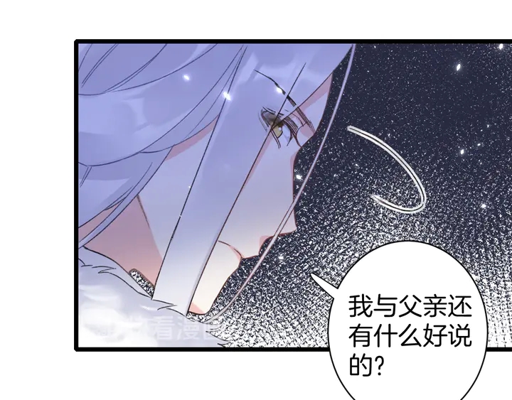 第四季第5话 世间真有这般巧合45