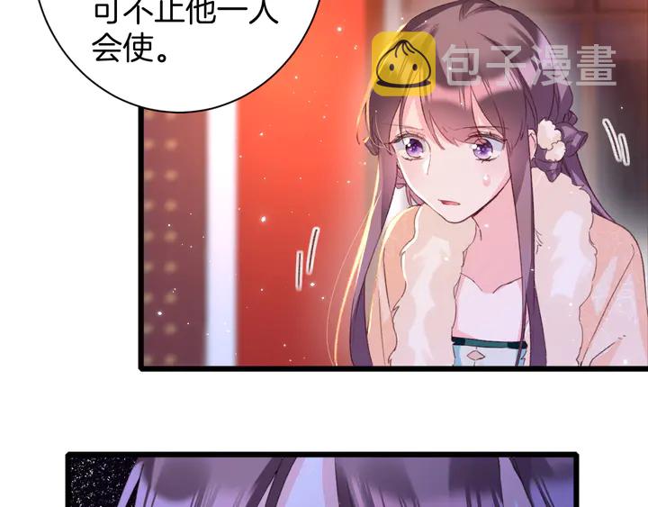 第21话 死而复生7