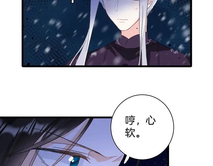 第32话 终于回家啦8