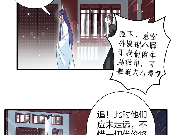 第21话 死而复生34