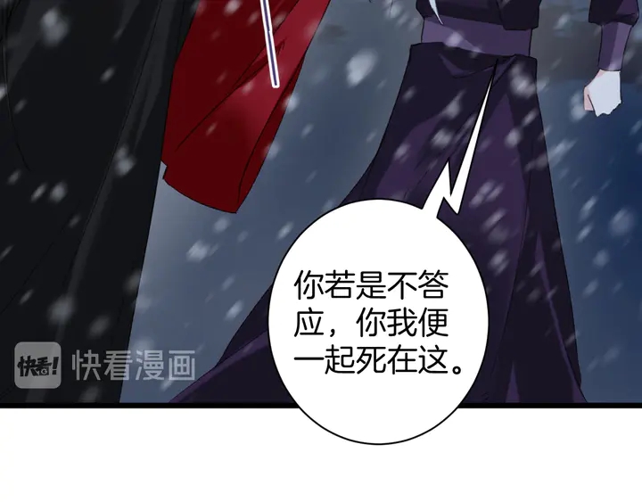 第31话 你竟敢放她走！？55