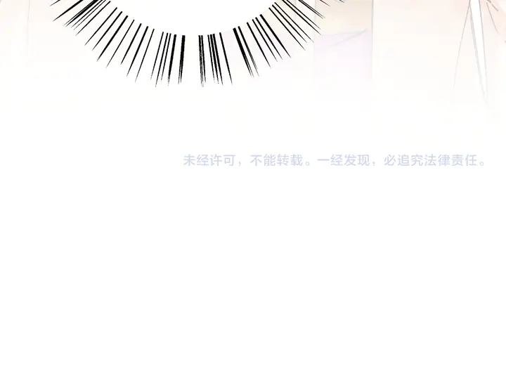 第14话 怀疑武威侯65