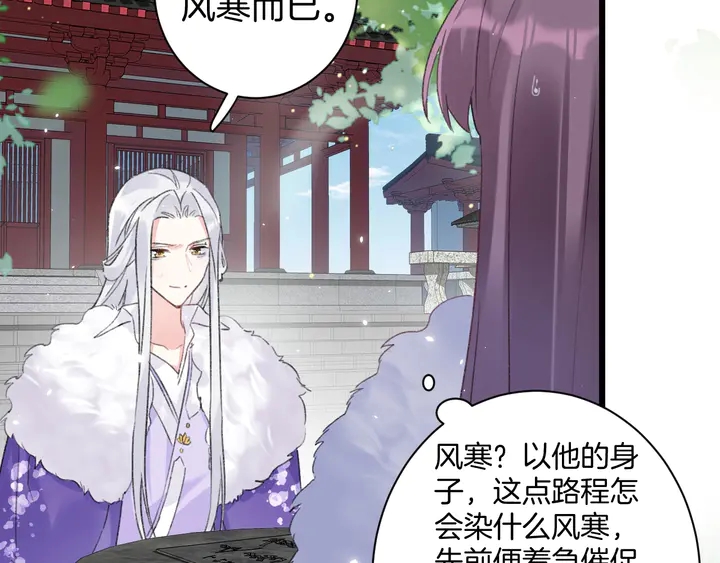 第39话 子斩归来39