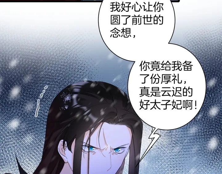 第32话 终于回家啦20