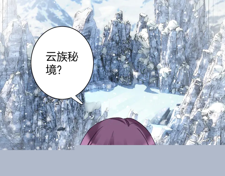 第四季第4话 中计！调虎离山？29
