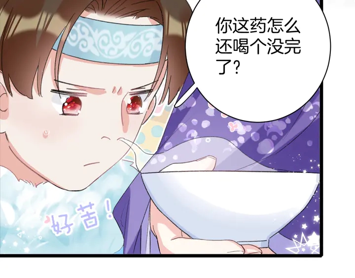 第16话 东宫毒凤凰木6