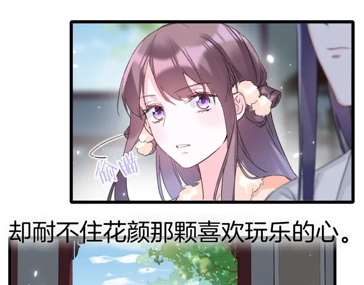第15话 喜脉？！47