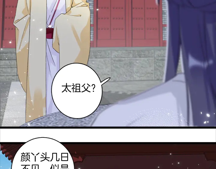 第17话 当年的真相16