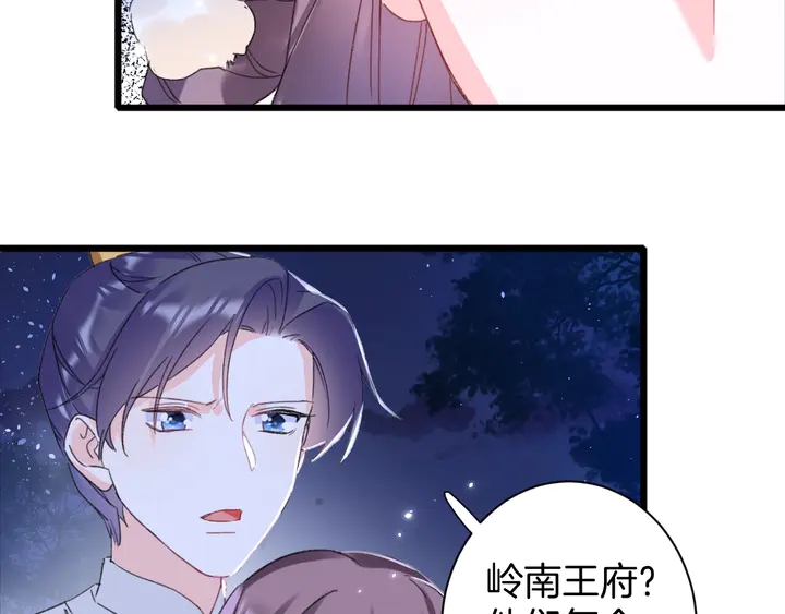第32话 终于回家啦55
