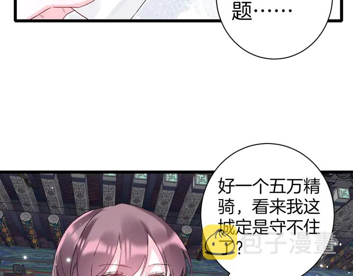 第36话 花颜早产41
