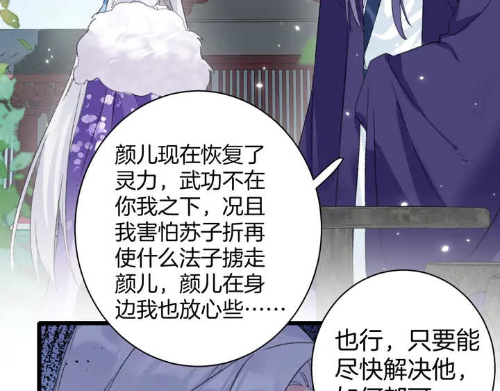 第39话 子斩归来41