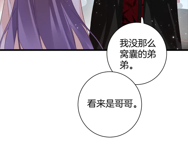 第19话 孪生兄弟54
