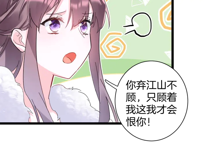 第35话 两难抉择46