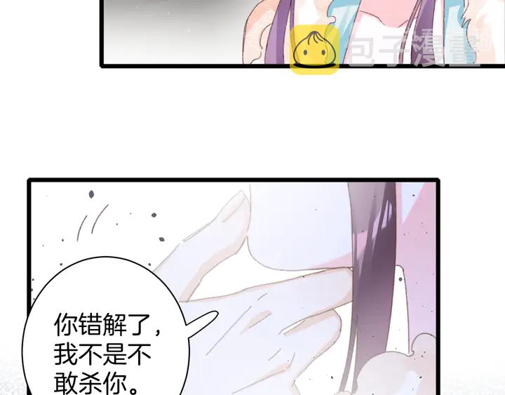 第19话 孪生兄弟61