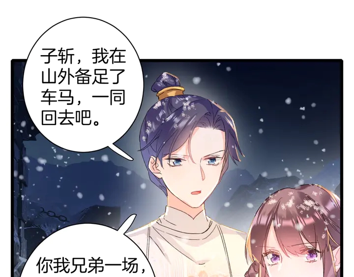 第30话 终于等到你37