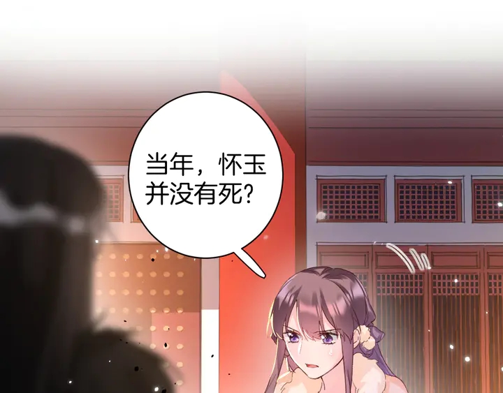 第21话 死而复生4