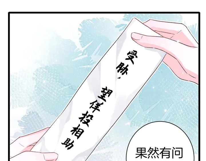 第36话 花颜早产40
