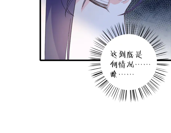第23话 子斩便是怀玉54