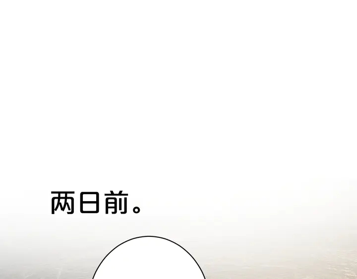 第25话 和离40