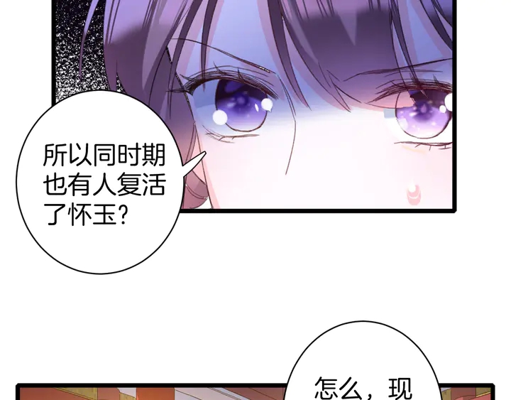 第21话 死而复生8