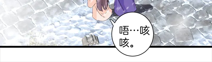 第23话 子斩便是怀玉35