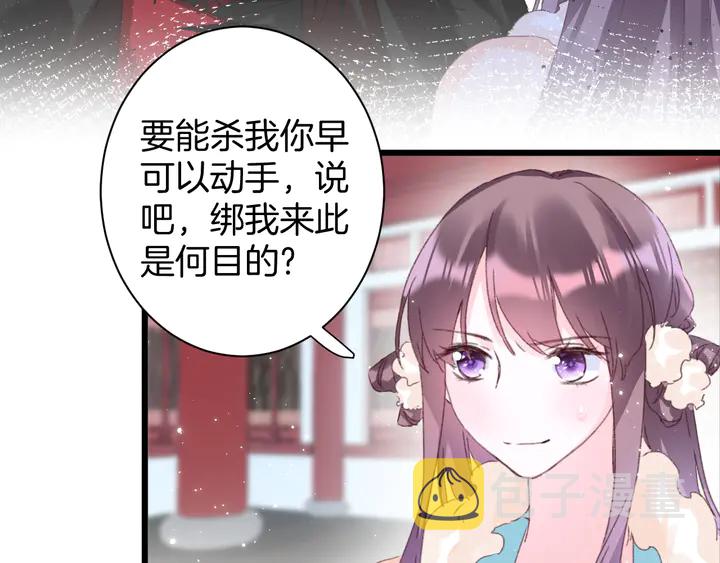 第19话 孪生兄弟60