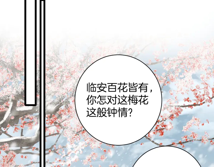 第27话 你休想碰她！50