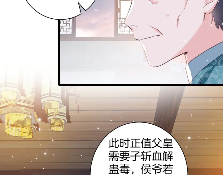 第19话 孪生兄弟21