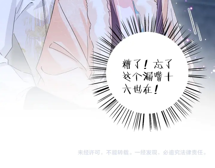 第32话 终于回家啦61